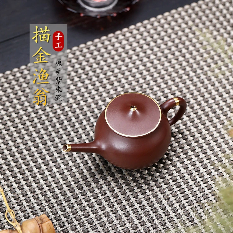 描金渔翁壶  宜兴原矿紫朱泥手工制作礼品紫砂壶茶具150毫升