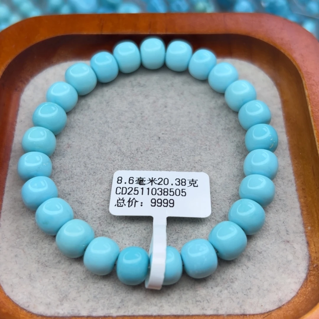 t***p绿松石未镶嵌珠宝半成品