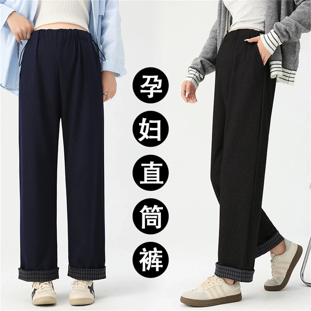 【耶耶专属】孕妇无托腹小个子休闲阔腿裤宽松2025秋款新款直筒裤子