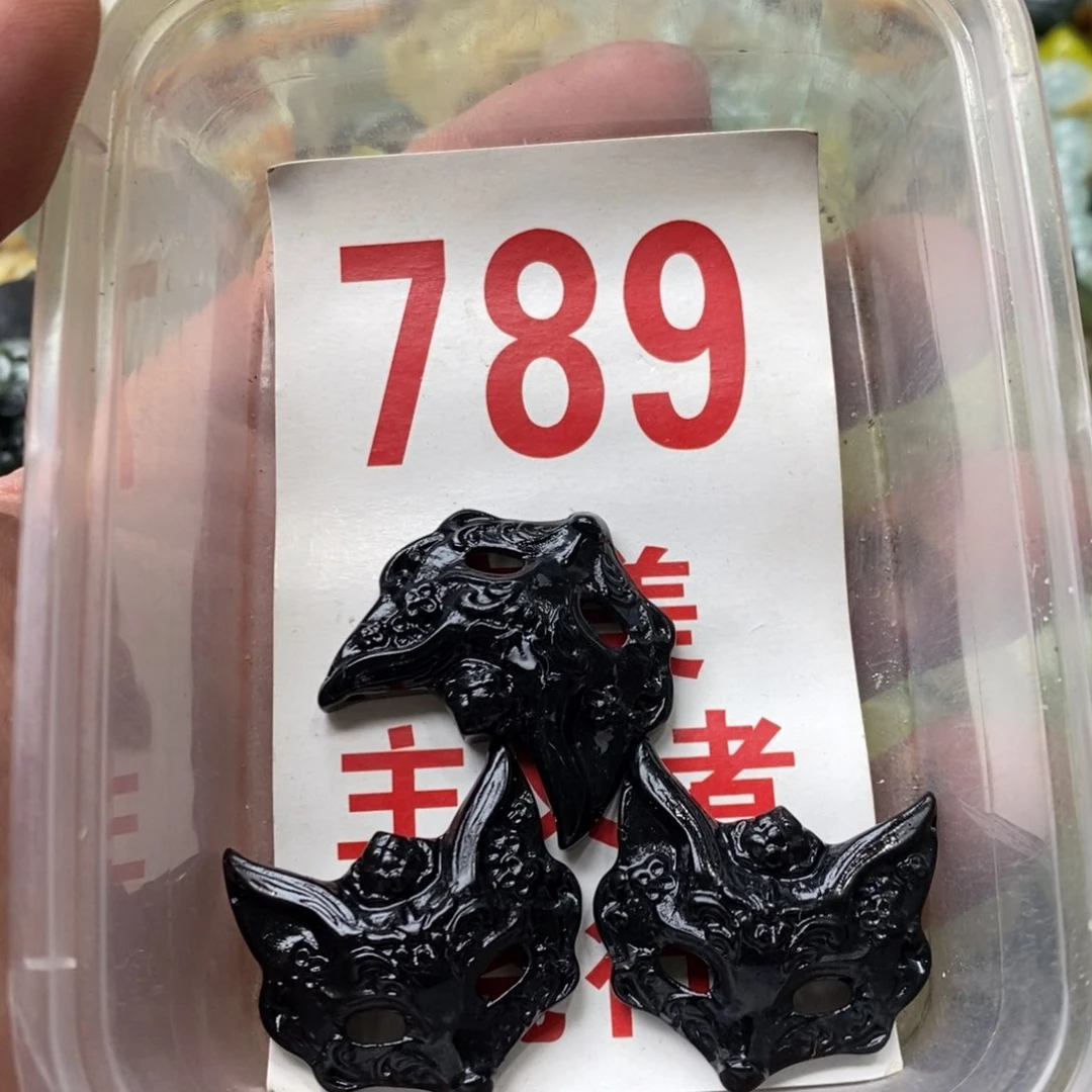 蛇纹石玉挂坠未镶嵌