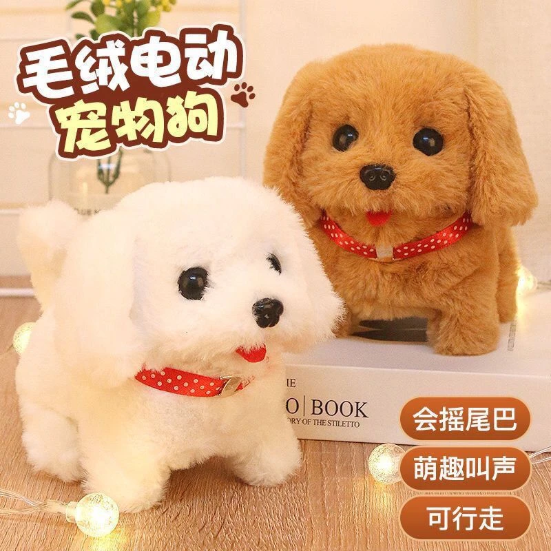 仿真毛绒狗狗玩具宠物自嗨解闷神器电动发声小狗可行走互动猫玩具
