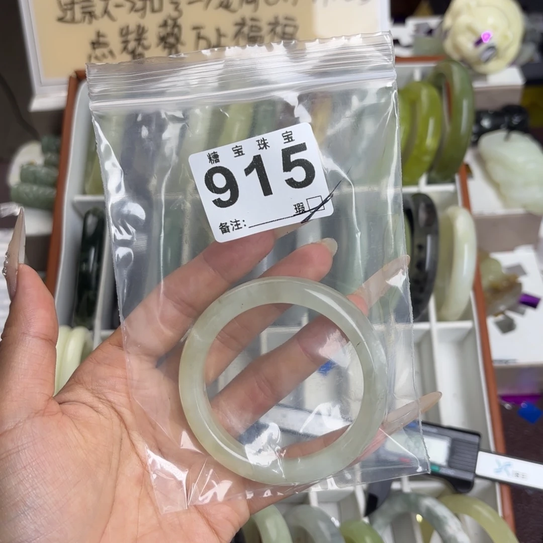 未镶嵌蛇纹石玉手镯千*.