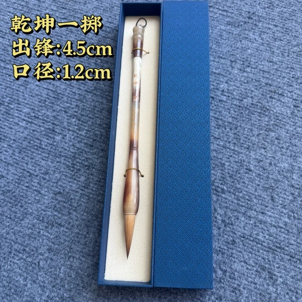 【乾坤一掷狼毫】大风堂牛角狼毫书法国画作品毛笔
