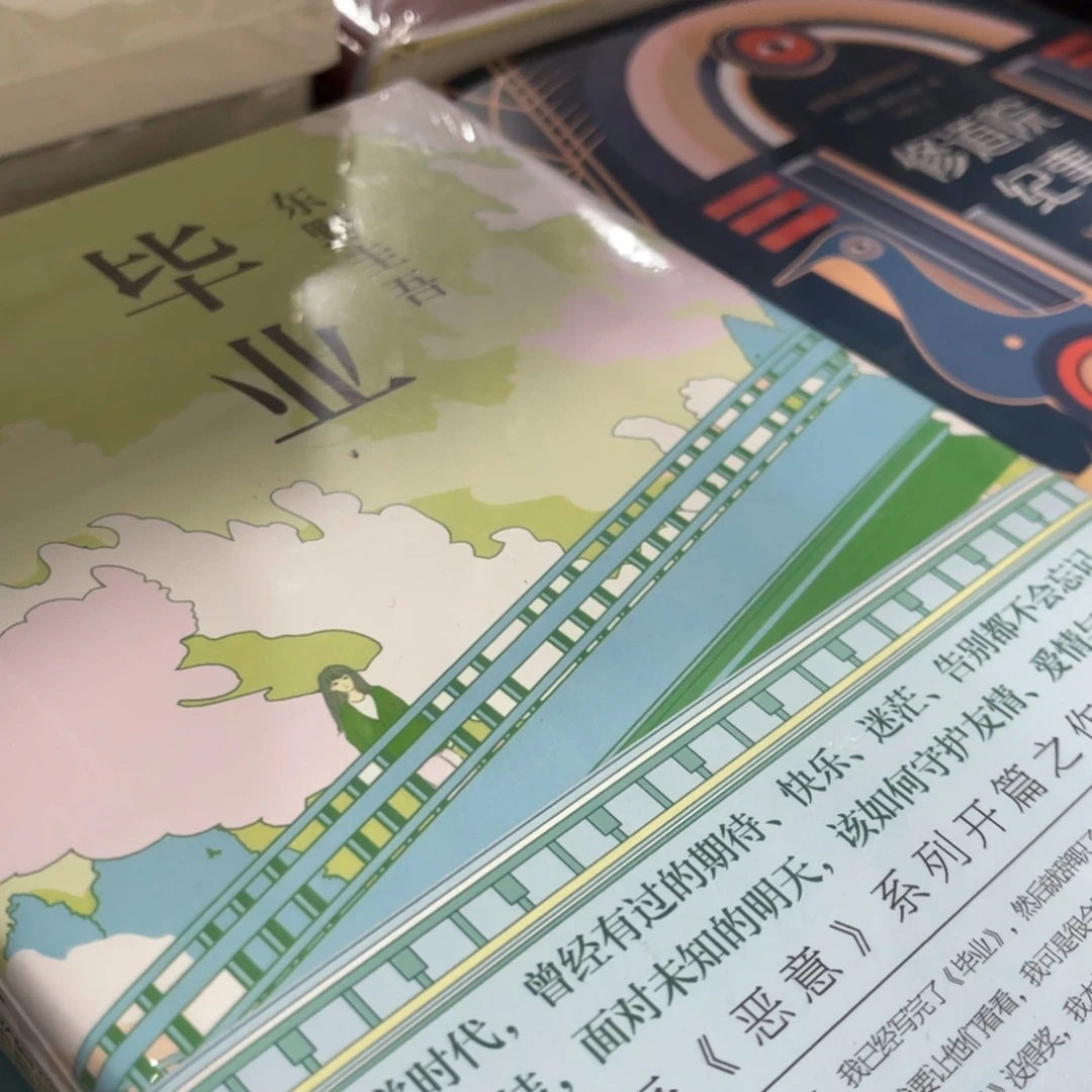 毕业精装一个福利