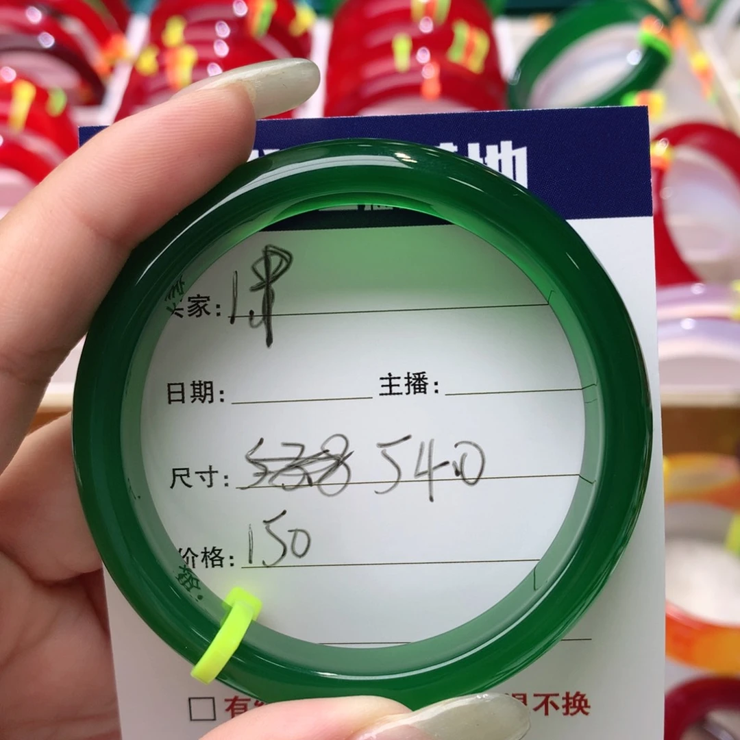 玛瑙/玉髓手镯未镶嵌泡***了19