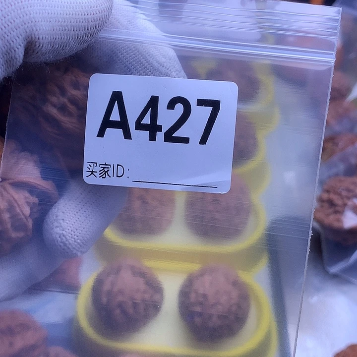 特***苏吊坠文玩核桃427佛肚