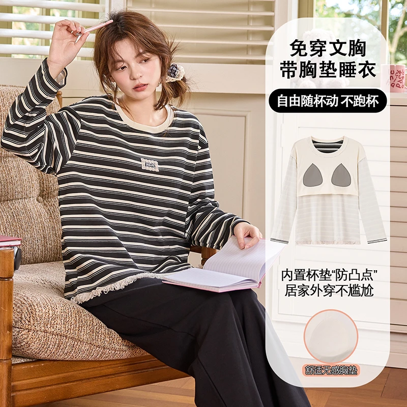 女士春秋季带胸垫黑色条纹长袖睡衣套装可外穿家居服MJL