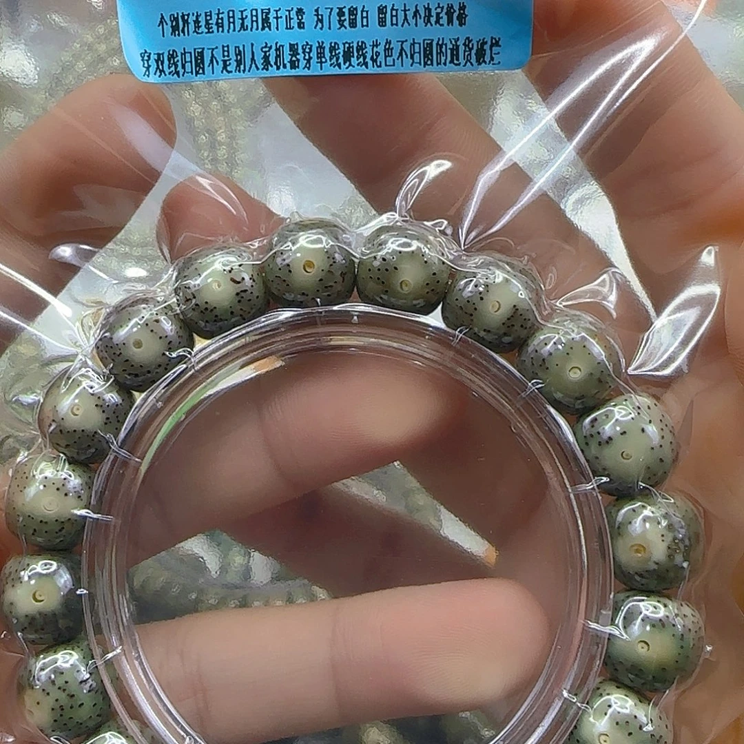 星月菩提手串114高端卡姿兰大眼睛12×11单圈