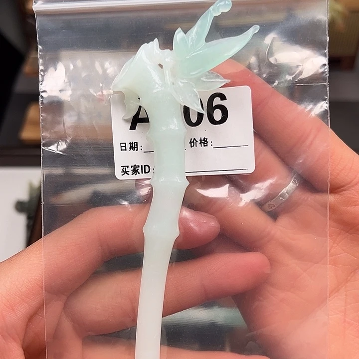 蛇纹石玉未镶嵌发簪