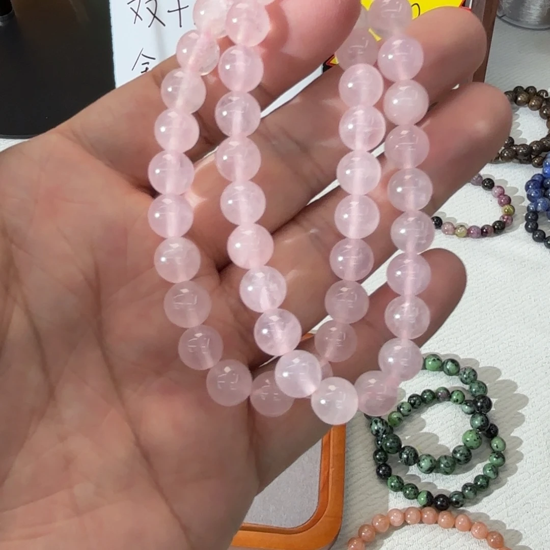 玛瑙/玉髓合金手链粉水晶8mm