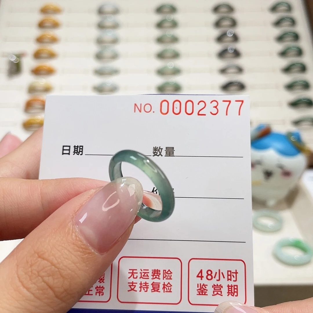 翡翠戒指未镶嵌港11.5 /开播福利