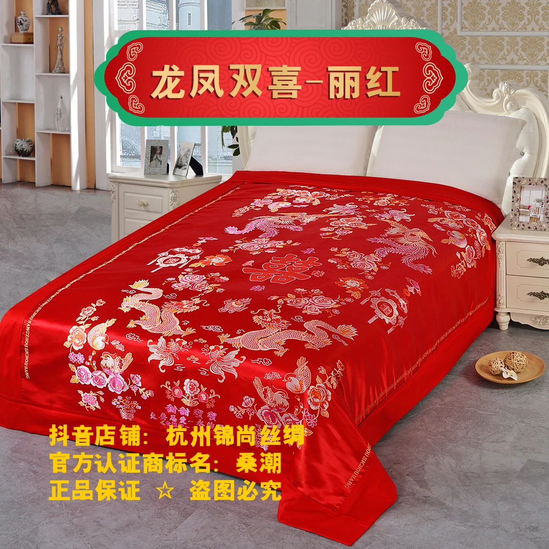 专属链接，1.8米的被面两个