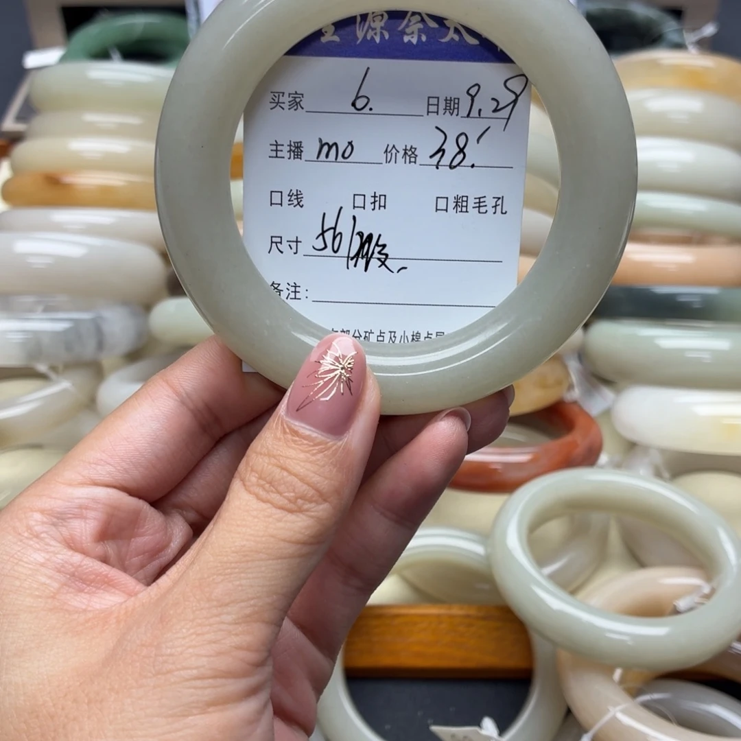 石英质玉未镶嵌手镯