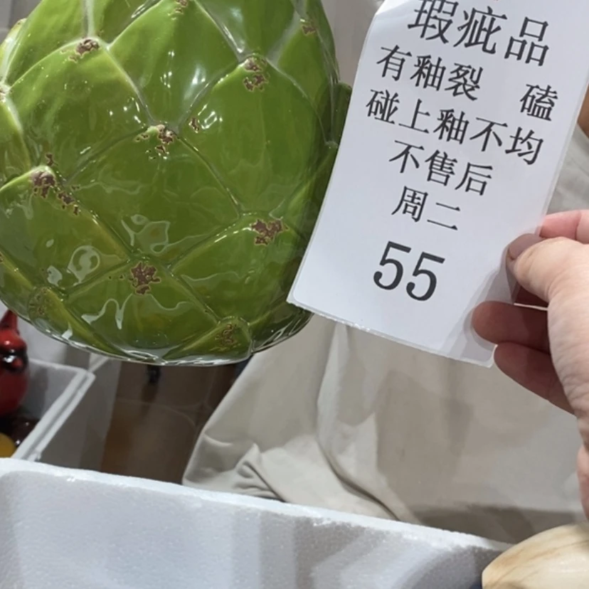 【闪购商品】摆件鱼**园陶瓷摆件瑕疵特卖