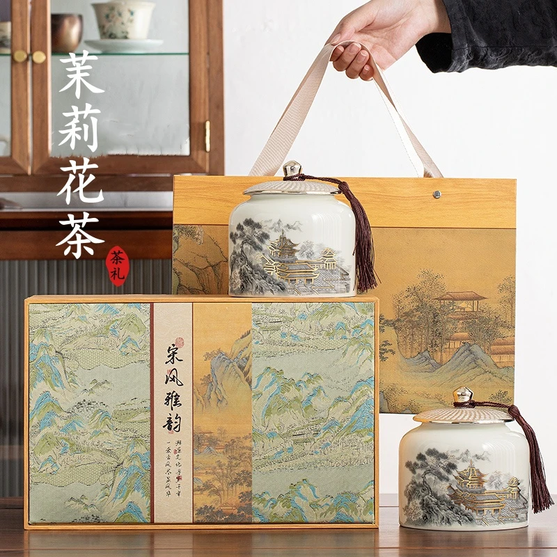 正宗茉莉花茶绿茶散装浓香型茶叶2025新茶礼盒装中秋节过节送礼品