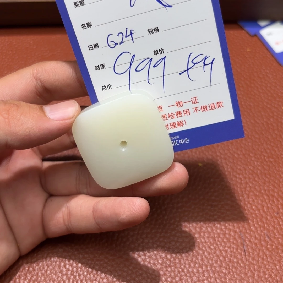 和田玉未镶嵌挂件凡*