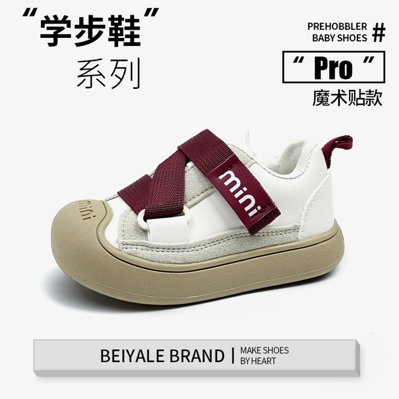 贝吖美童鞋25春款儿童户外鞋子防踢休闲防滑鞋宝宝男童女宝运动鞋