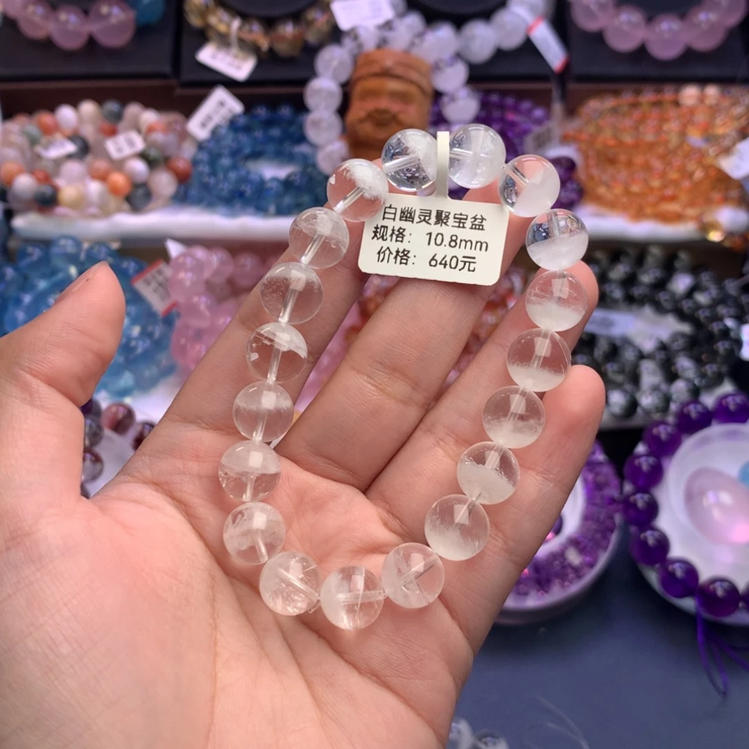 海***儿未镶嵌水晶手链手链