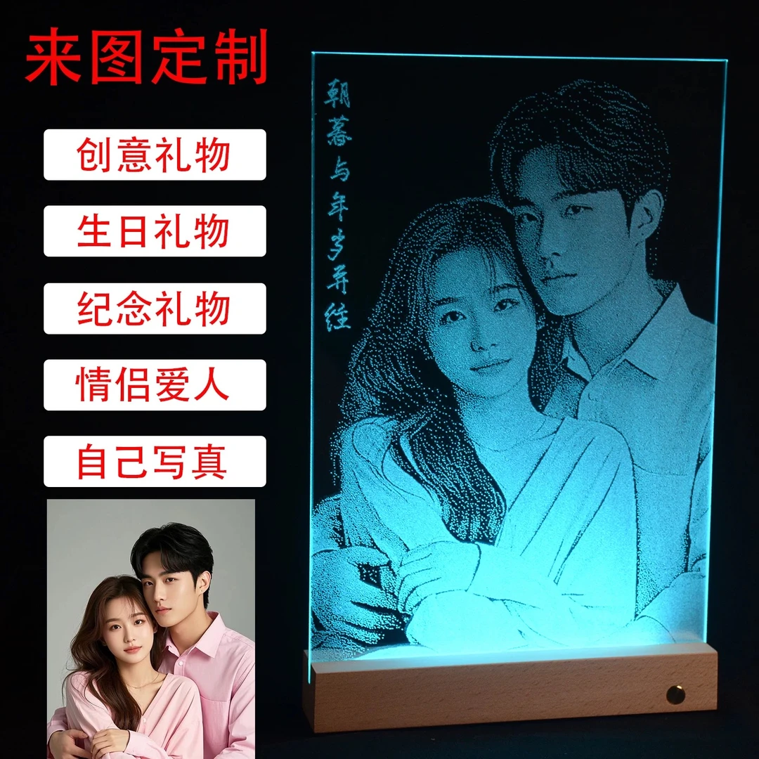 私人定制锤子玻璃画琉璃画情侣创意生日纪念日礼物送长辈女朋友