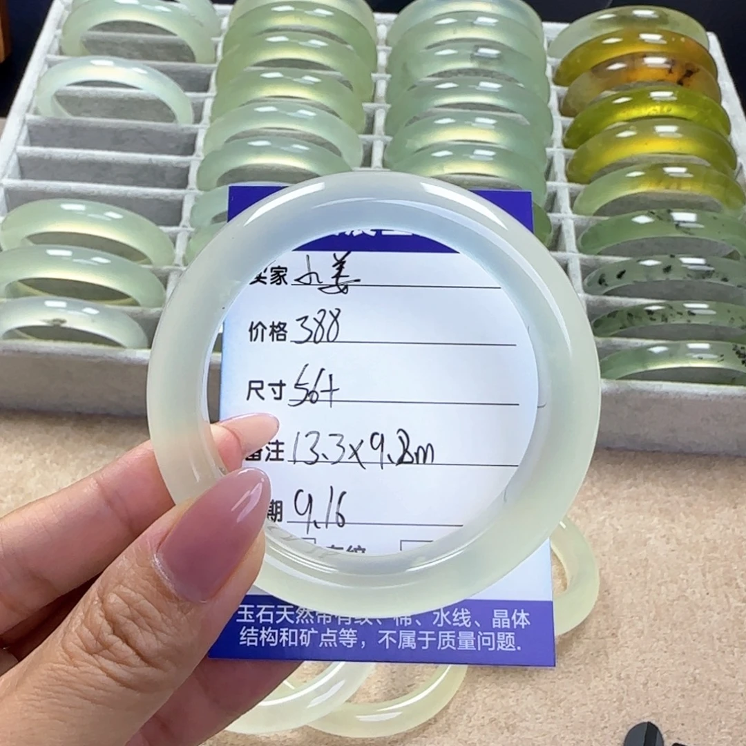 小***.未镶嵌蛇纹石玉手镯