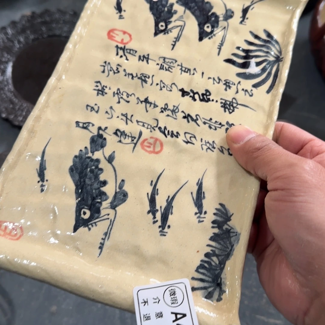 杯瑕疵新年新气象，件件不一样