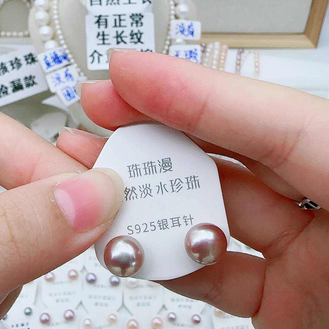 淡水珍珠珠宝奇石银S925镶嵌梓*522微瑕