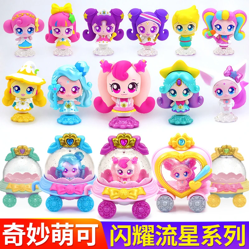 现货奇妙萌可之闪耀流星爱心银光梦珂公仔星光极光萌可女孩玩具