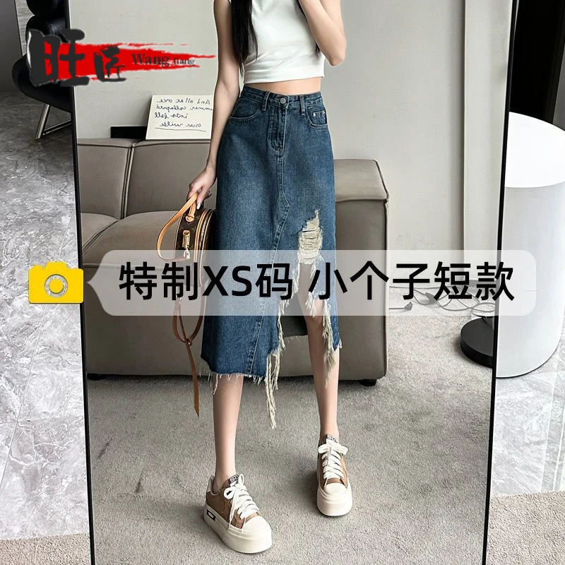 不规则破洞牛仔半身裙女潮流百搭夏季轻薄新款高腰显瘦中长a字裙