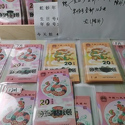 塑料东*枪080959381-390