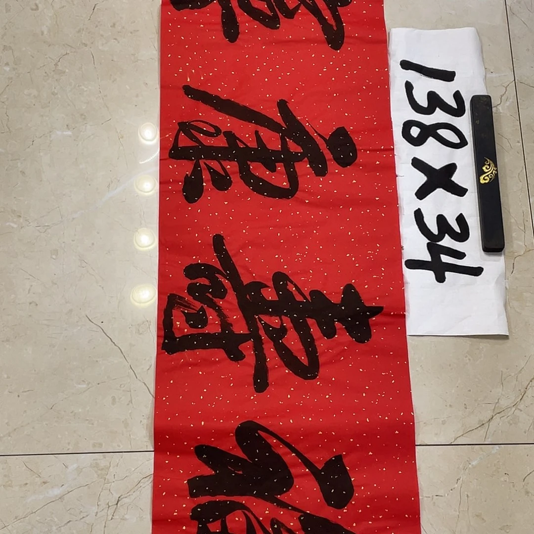 书法Lvqinzhenshufa