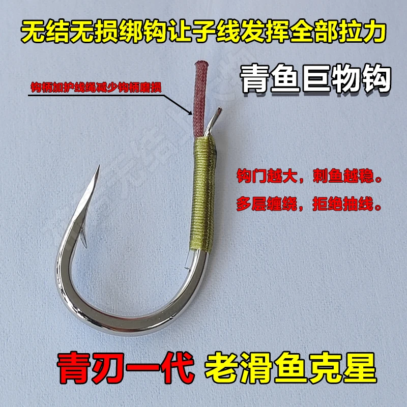3付包邮 精绑无结青鱼大巨物灵顿子线双钩标塘黑坑老滑鱼青刃一代