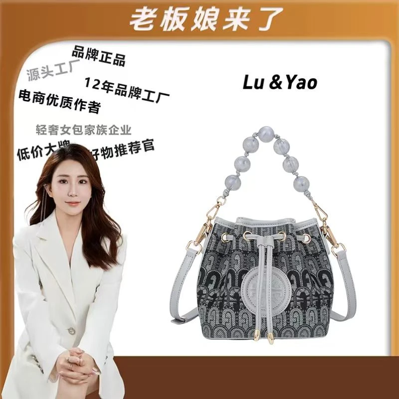 【灰拱门】TERREBLEUE【路遥定制】2025新款百搭单肩手提包6706