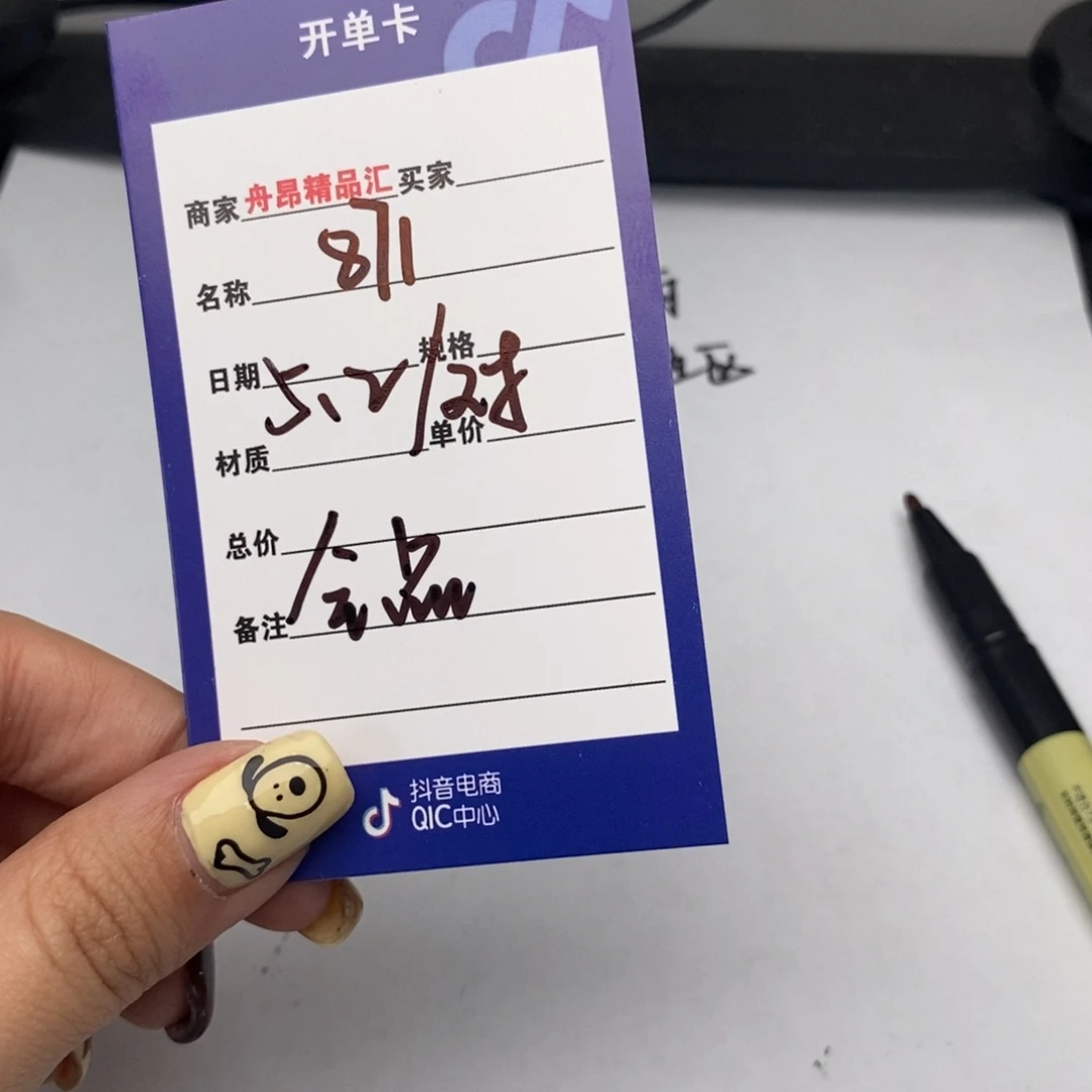 核桃手串/手链871随机发5.2盲盒团购