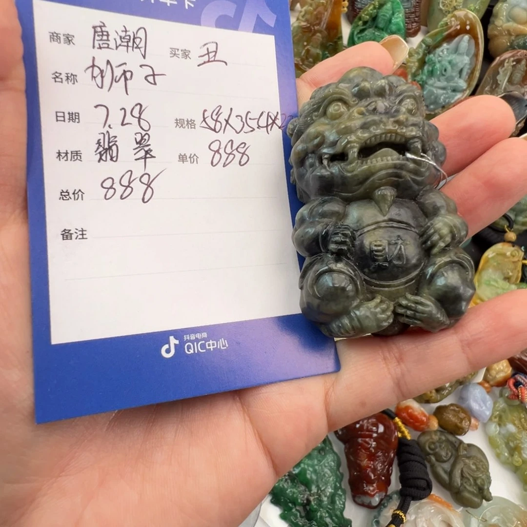 定制翡翠未镶嵌丑*天然缅甸翡翠