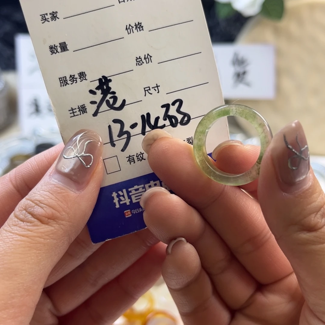 玛瑙/玉髓未镶嵌戒圈28
