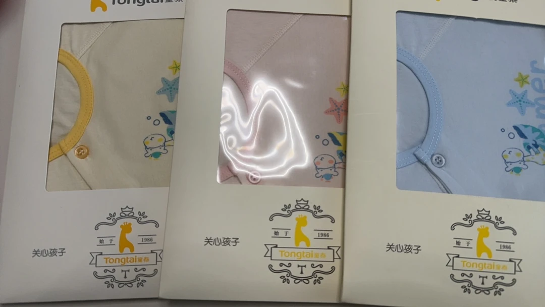 TT2件装半背衣4475
