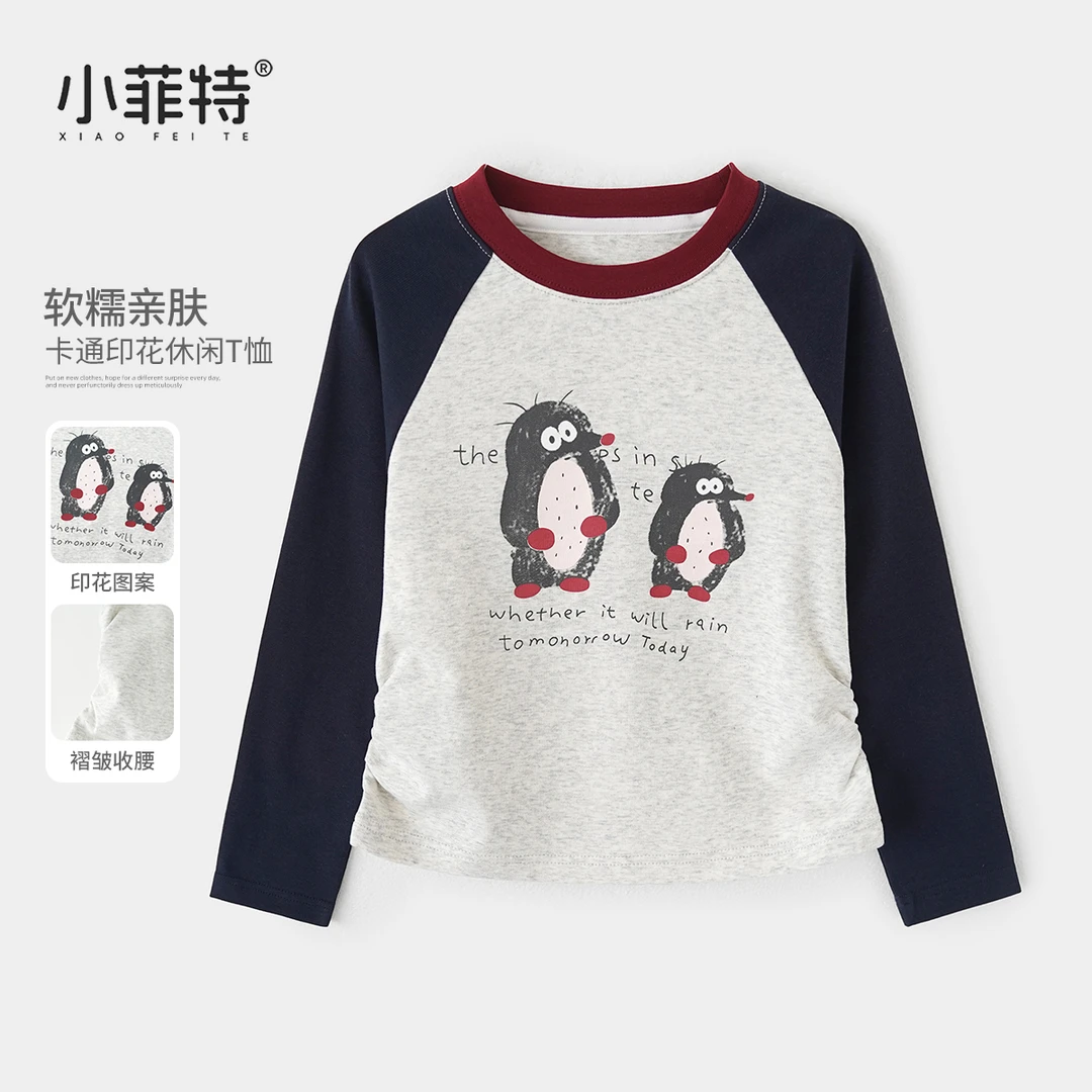 小菲特女童秋装长袖T恤中大童休闲上衣儿童时尚打底衫YNYQ53225