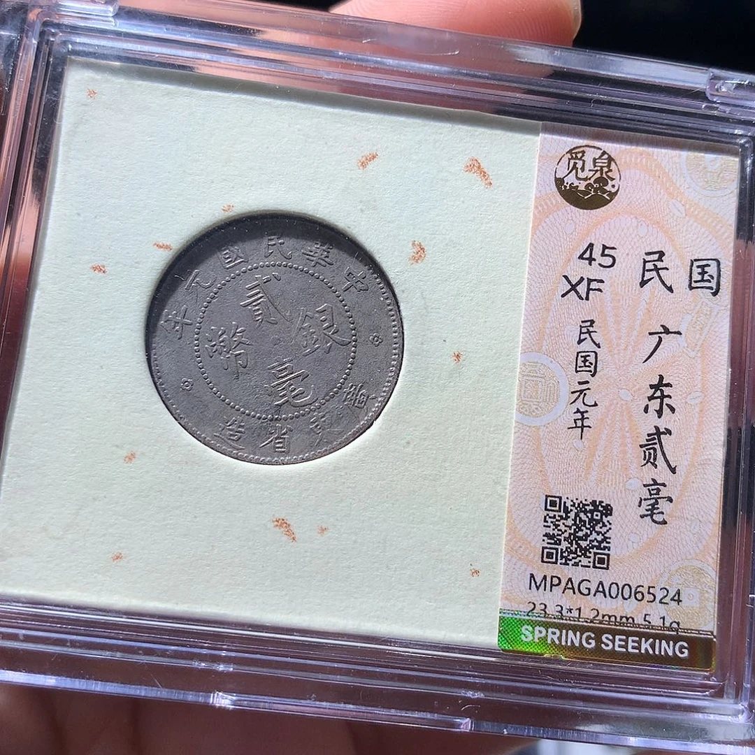 金属QY。阿钱钱钱钱6524