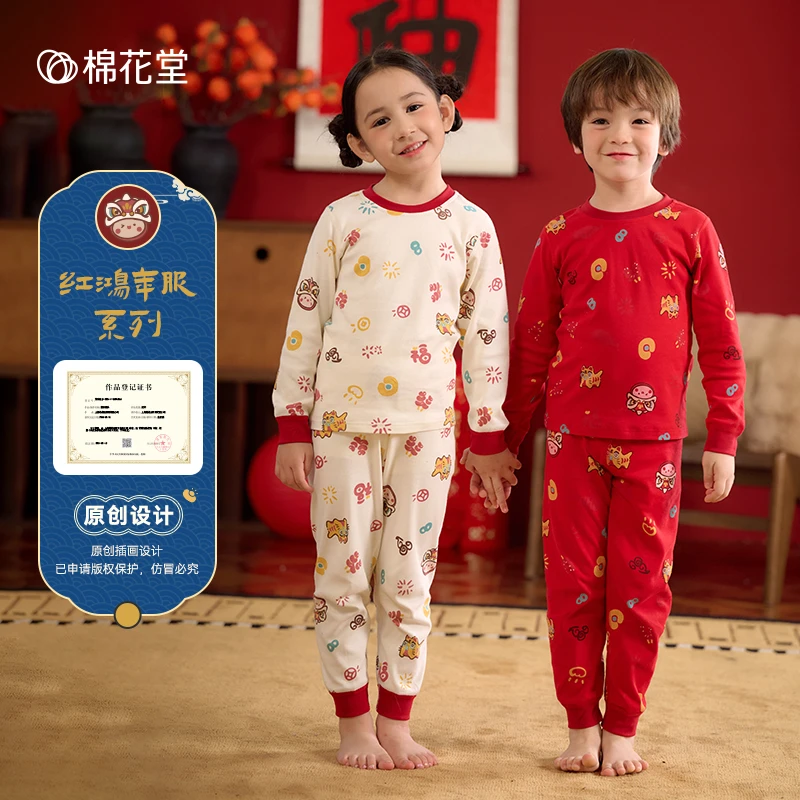 棉花堂冬季新款儿童纯棉家居服针织女童圆领套装保暖舒适F242233