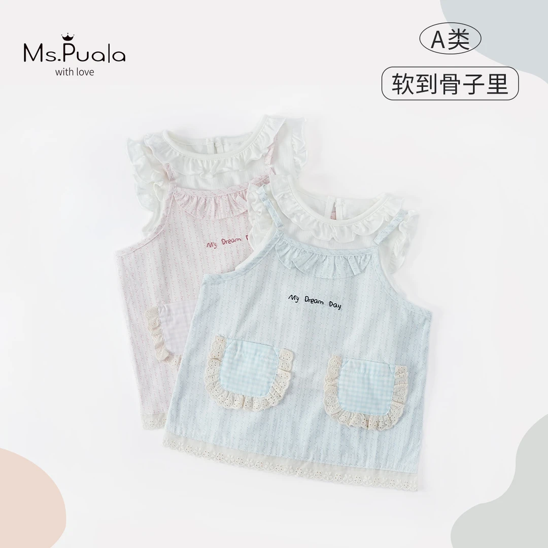 【MsPuala】婴幼儿新款字母刺绣吊带裙蕾丝边夏季套装-MX232