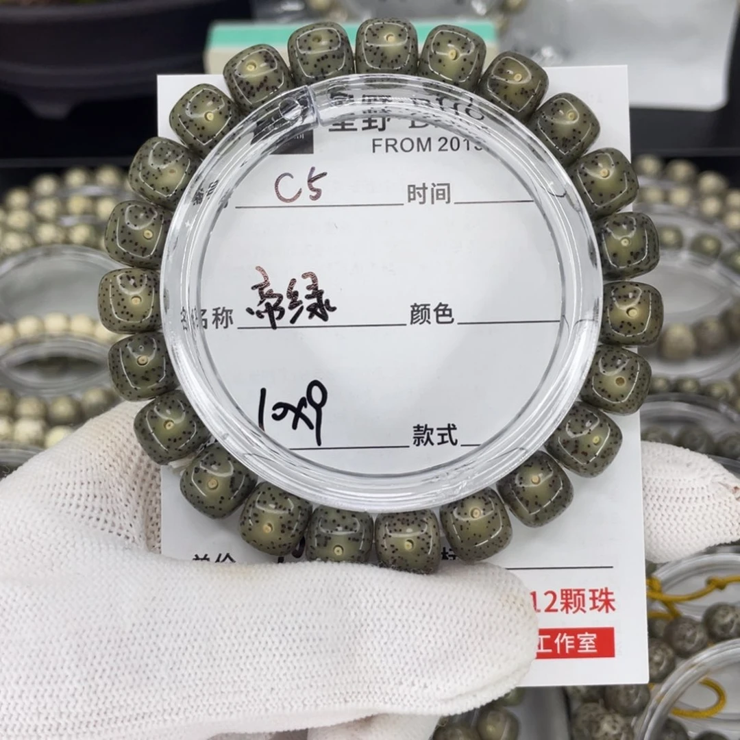 手串星月菩提帝绿c5