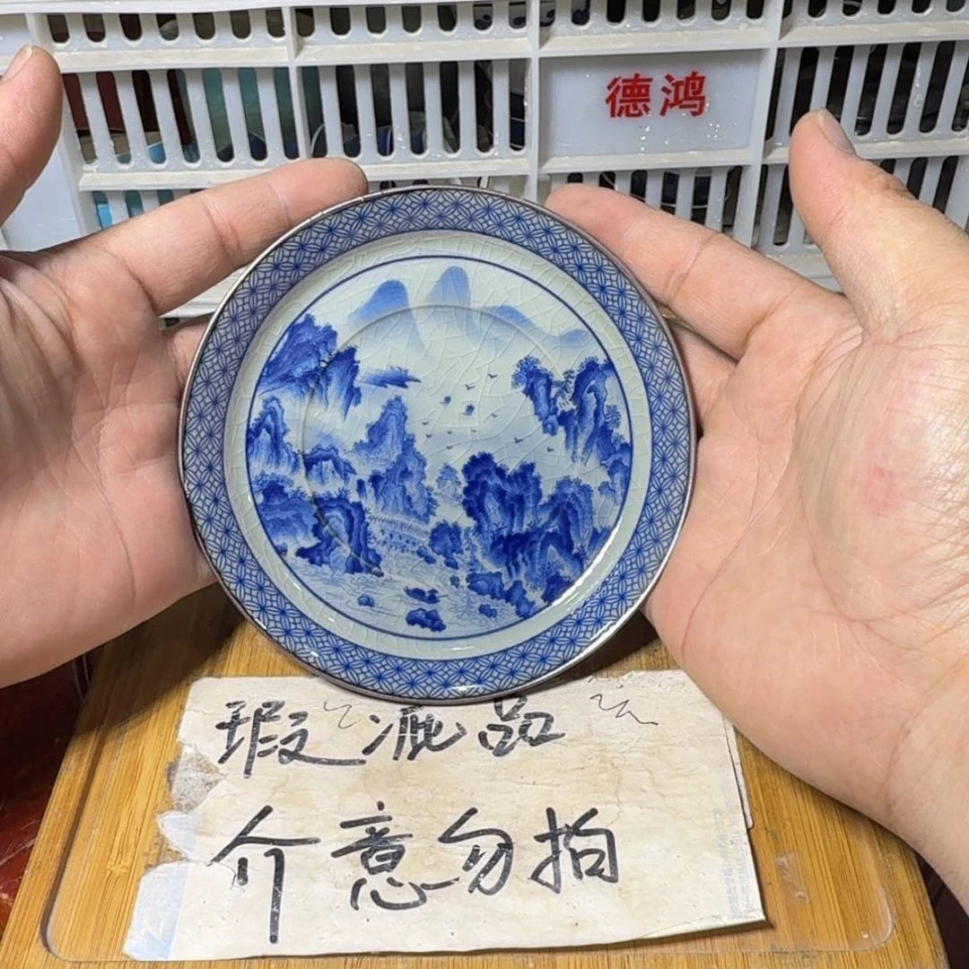 微瑕疵介意勿拍陶瓷器皿H952揽胜底托，略有微瑕疵，无缺口