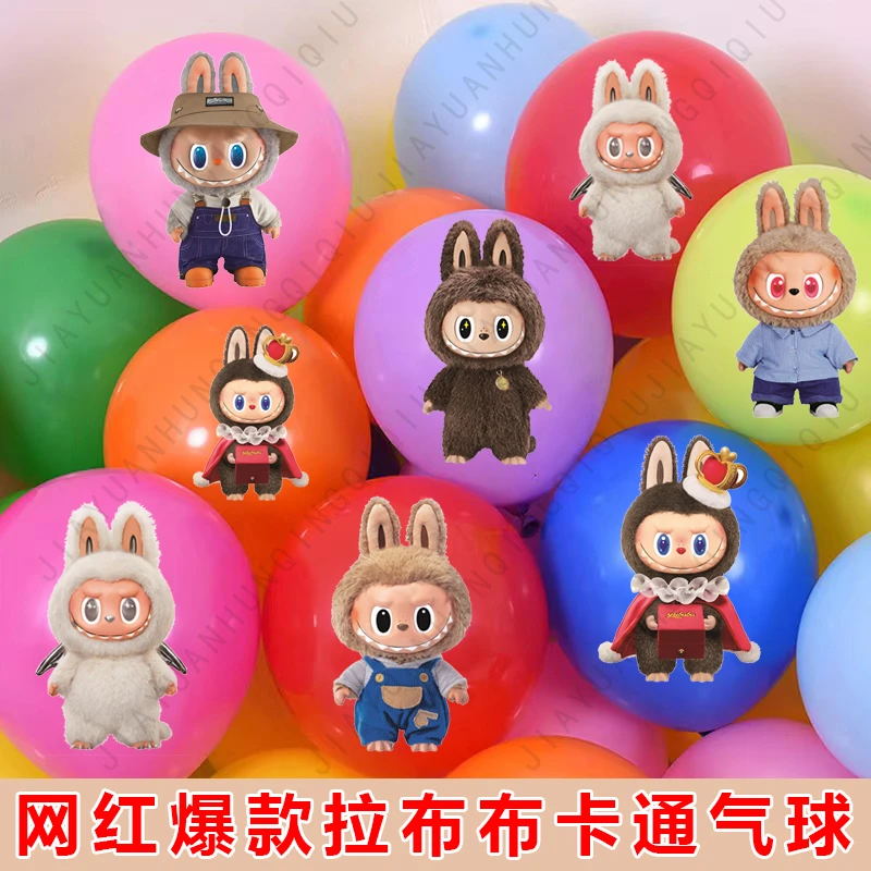卡通可爱生日礼物少女心节日派对装饰礼品气球拉布布气球儿童