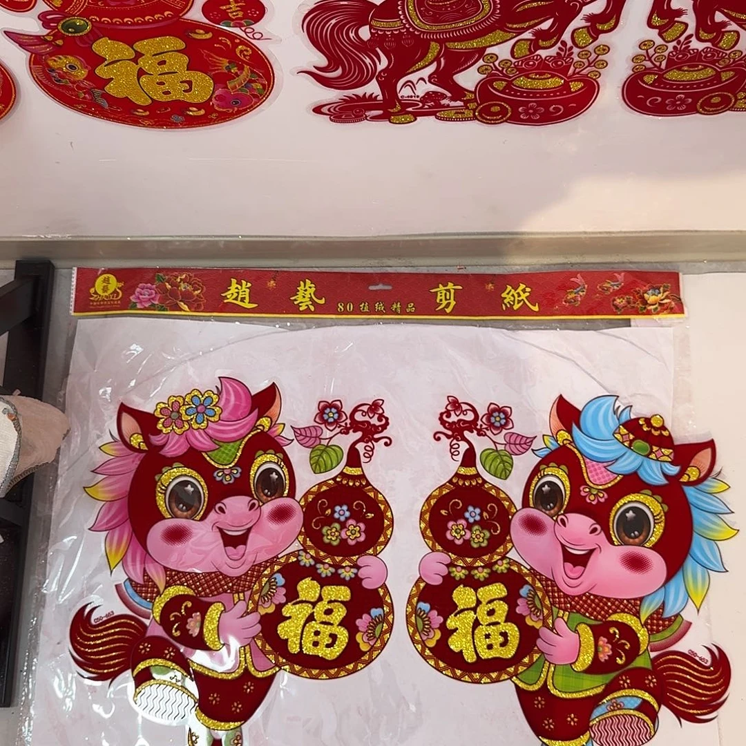 高43厘米宽40厘米马抱葫芦2对4张