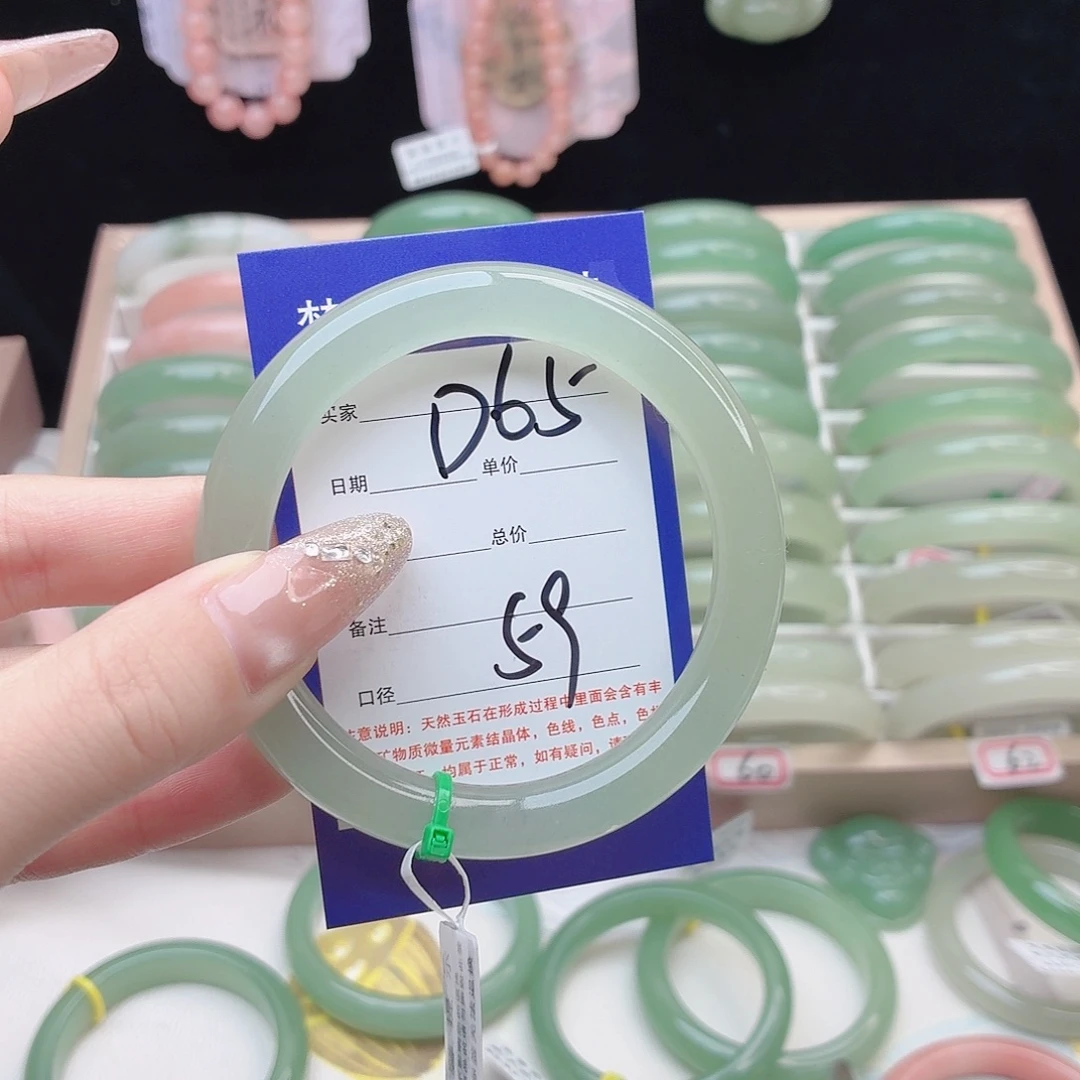 小****石英质玉未镶嵌手镯
