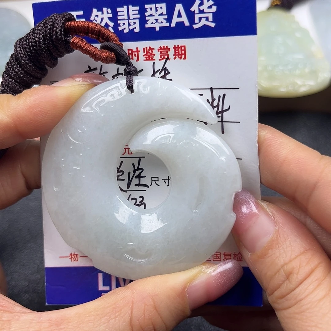 翡翠未镶嵌颈饰