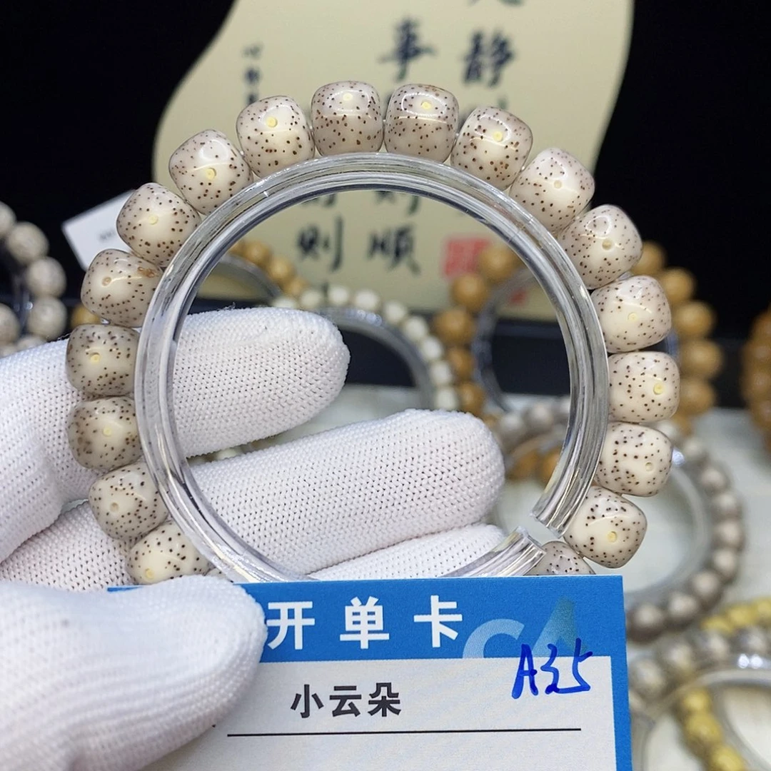 星月菩提吊坠A35............