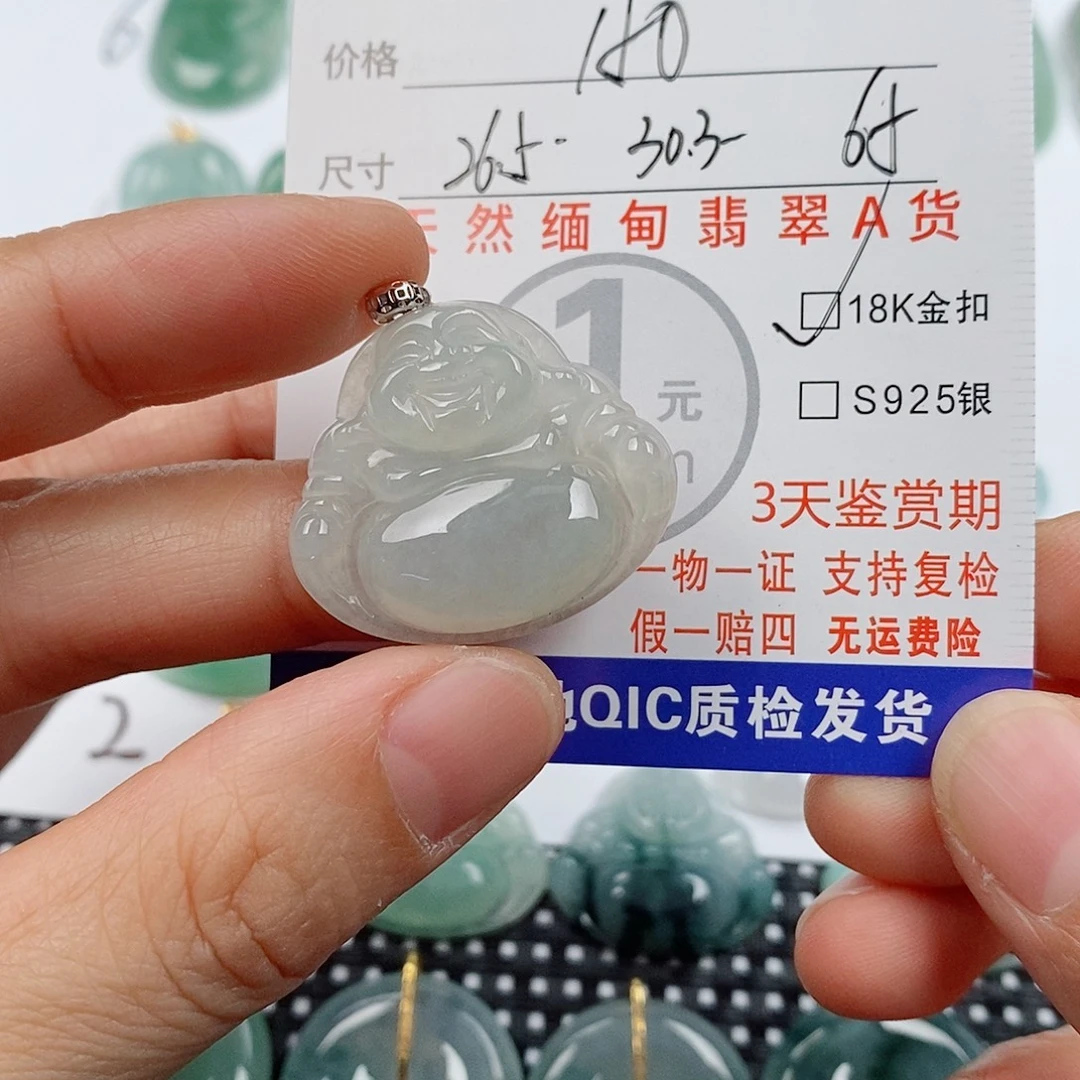 颈饰18K金镶嵌翡翠挂件