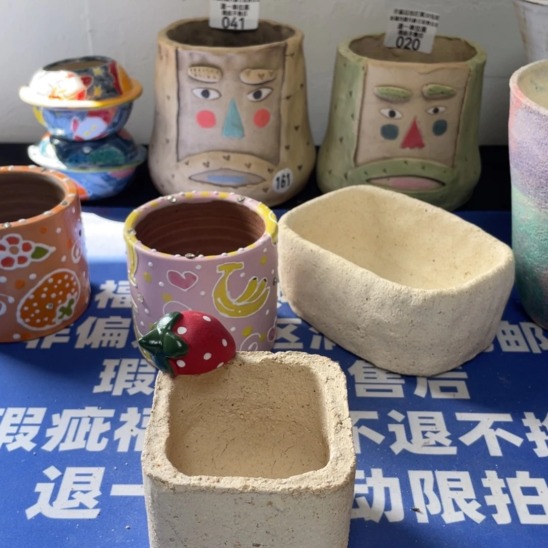 特价微瑕不退不换哦76