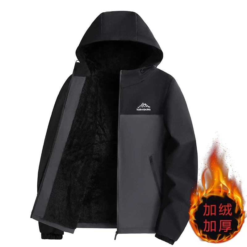 加绒加厚男士外套秋冬季休闲连帽夹克防风防水冲锋衣保暖男装褂子